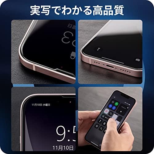 NIMASO ガラスフィルム iPhone13 mini 用 保護 フィルム 液晶画面保護