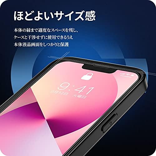 NIMASO ガラスフィルム iPhone13 mini 用 保護 フィルム 液晶画面保護