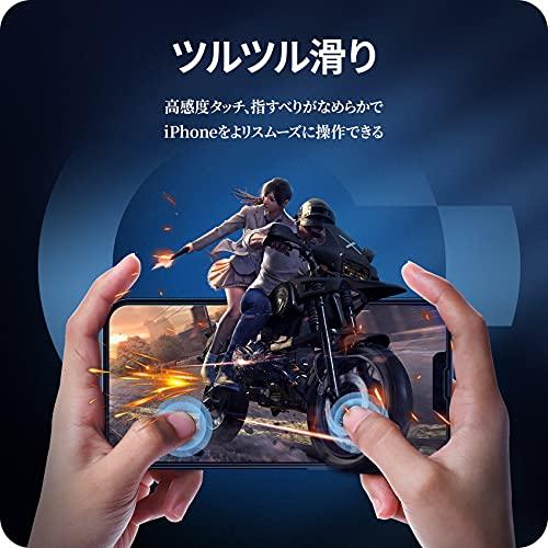 NIMASO ガラスフィルム iPhone13 mini 用 保護 フィルム 液晶画面保護