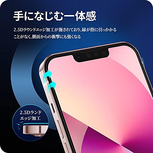 NIMASO ガラスフィルム iPhone13 mini 用 保護 フィルム 液晶画面保護