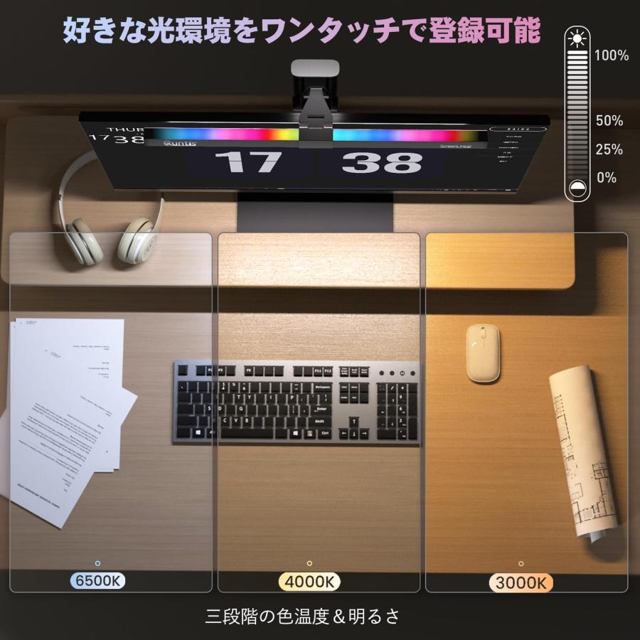 Quntis モニターライト バックライト USB RGB ライト 15種類色モード