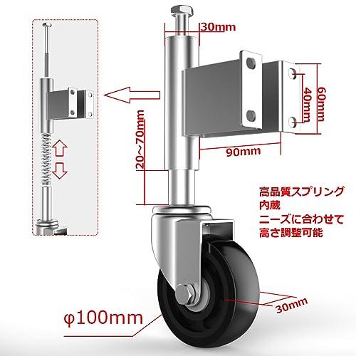 COOWOO スプリング式キャスター 車輪径4インチ ドア用 高耐久性