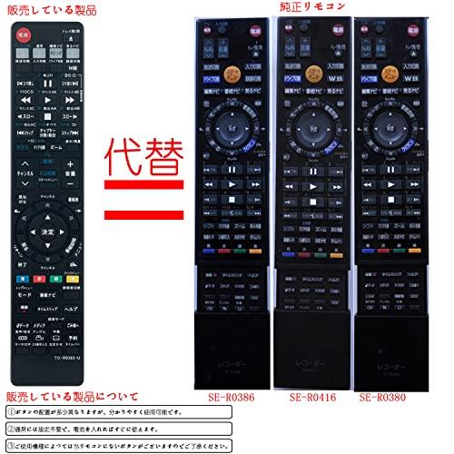 TOSHIBA サウンドシステム　ブルーレイレコーダー Panasonic TOSHIBA サウンドシステム ブルーレイレコーダー Panasonic 【公式通販】