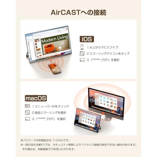 ワイヤレス モバイルモニター 15.6インチ FHD1080P UPERFECT モバイル