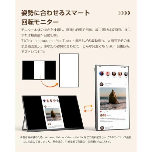 ワイヤレス モバイルモニター 15.6インチ FHD1080P UPERFECT モバイル
