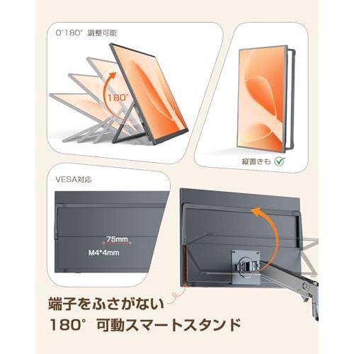 ワイヤレス モバイルモニター 15.6インチ FHD1080P UPERFECT ワイヤレス モバイルモニター 15.6インチ FHD1080P UPERFECT モバイル
