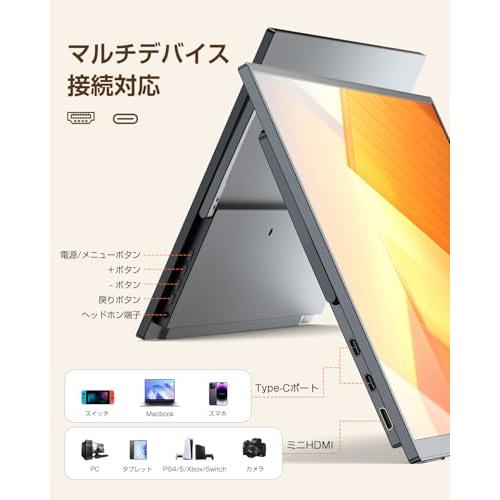 ワイヤレス モバイルモニター 15.6インチ FHD1080P UPERFECT モバイル