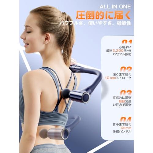 最強の筋膜リリースガン 極限の全身解放ハンディガン パワフル 10mm