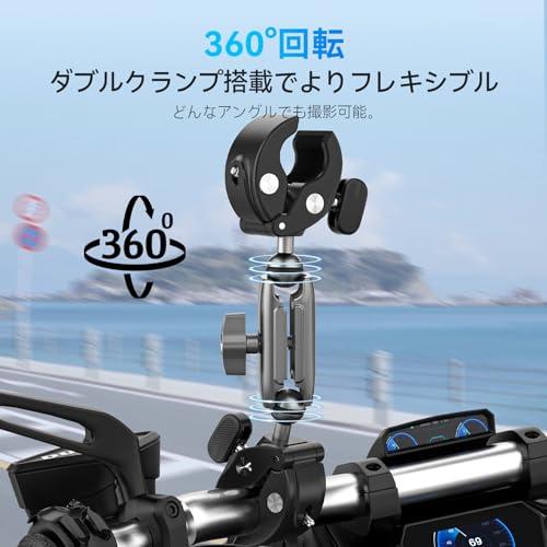 TELESIN ダブルクランプマウント アルミニウム合金製 360°回転
