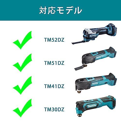 Makita マキタ 充電式マルチツール TM52DZ 18V 専用収納ケース（ケース