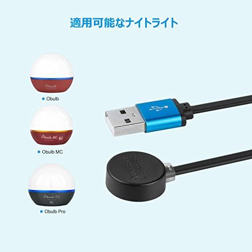 マグネット充電ケーブルnaito