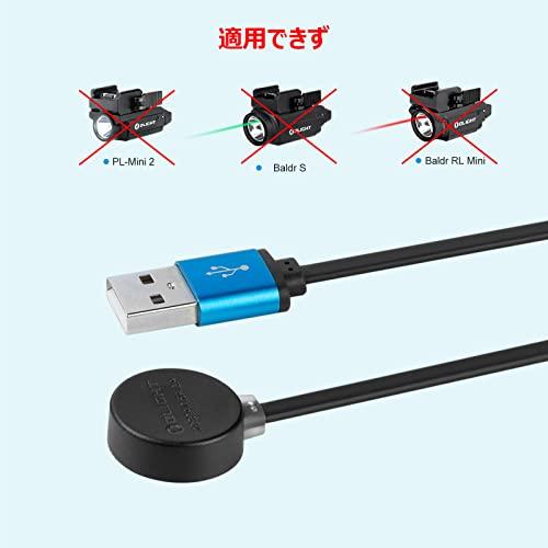 OLIGHT(オーライト) MCC3 充電ケーブル USB式 マグネット WARRIOR X