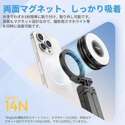 Ulanzi MA88 スマホ三脚 小型 magsafeに対応 多機能スマホスタンド