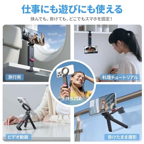 Ulanzi MA88 スマホ三脚 小型 magsafeに対応 多機能スマホスタンド