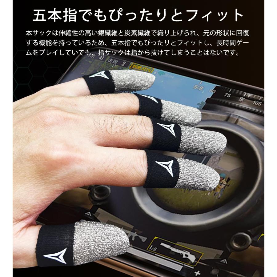 ニューモデル・100％銀繊維＆炭素繊維ANACEND テープがつかない指