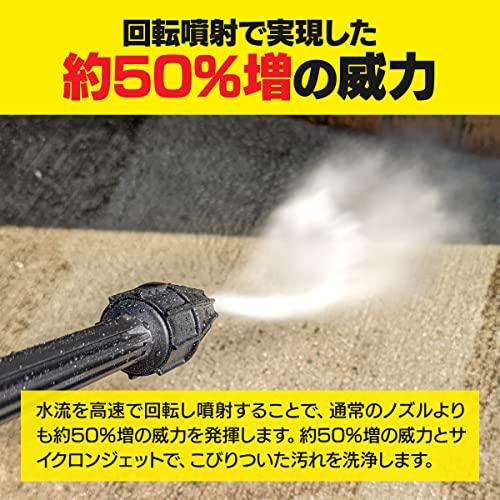 GreenAuto Karcher ケルヒャー サイクロンジェット ノズル ターボ 高圧洗浄機 ノズル 回転ノズルランス 専用袋付 ターボノズル｜ebisstore333｜04