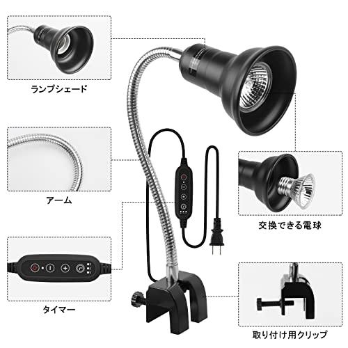 爬虫類 ライト 紫外線ライト 亀 uvb uva 亀用 レプタイル 保温ライト