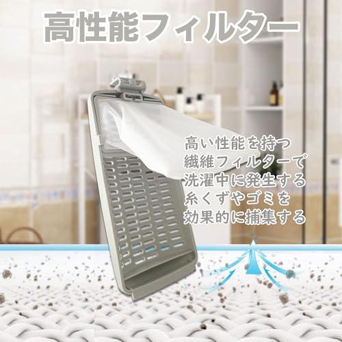 HAOTUNR 洗濯機用 糸くずフィルター 東芝用 42044856 42044776 AW-45M5