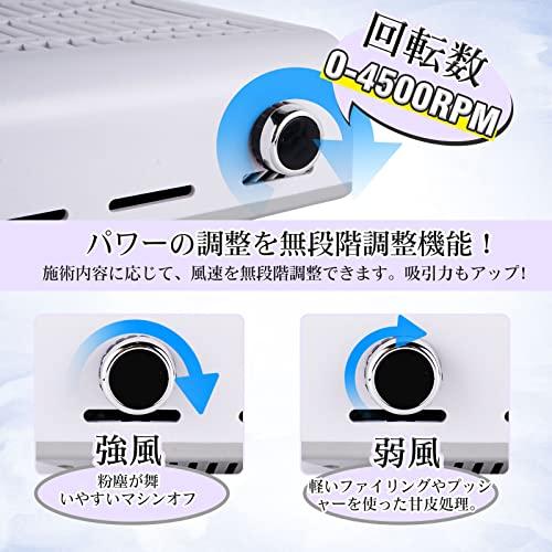 ARREBOLネイル 集塵機 ネイルダストコレクター 80W 強力 ジェルネイル