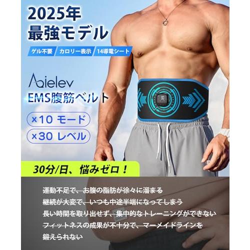 TBC EMS 腹筋　サポーター　腹筋ベルト EMS 腹筋ベルト 筋トレ 15段階調整 6モード 液晶表示 USB充電式