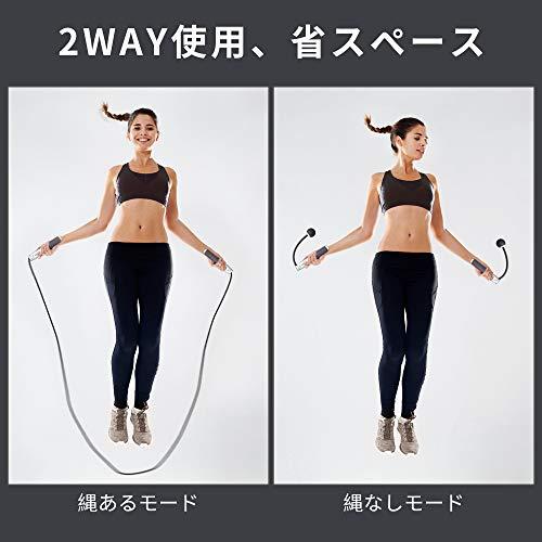 PROIRON エア縄跳び 无?跳? なわとび トレーニング用 室内 2way 重い