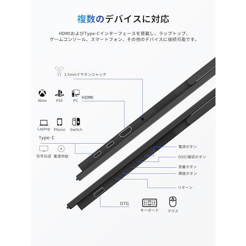 KEEPTIME モバイルモニター 23.8インチ 1080P 100HZ 非光沢画面