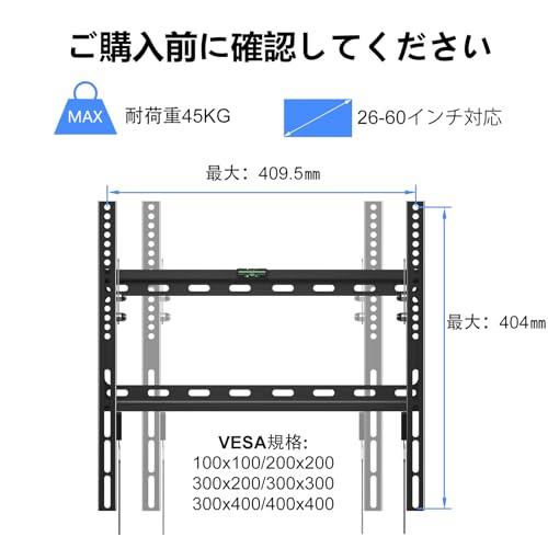 suptek テレビ壁掛け金具 モニター壁掛け 26-60インチ対応 テレビ