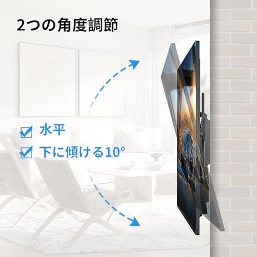 suptek テレビ壁掛け金具 モニター壁掛け 26-60インチ対応 テレビ
