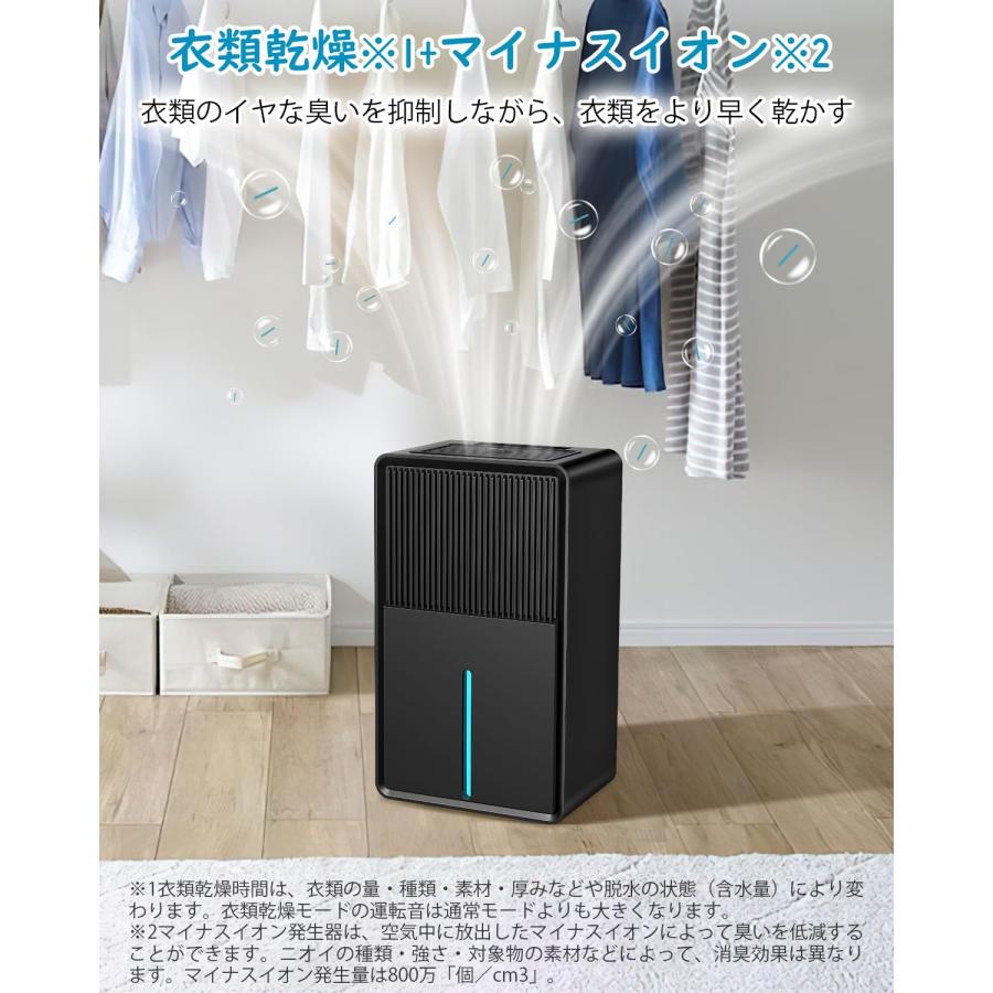 JUUE 除湿機 衣類乾燥除湿機 3L 最大除湿量1L/日 マイナスイオン 鉄筋