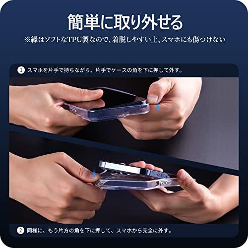 NIMASO ケース iPhone 14 Pro Max 用カバー 背面強化 ガラス 側面
