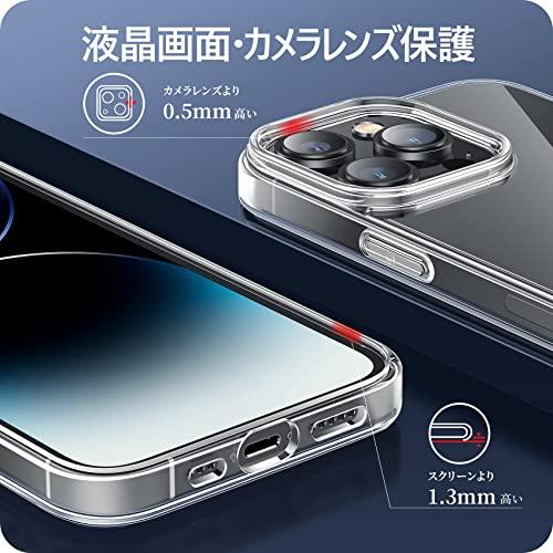 NIMASO ケース iPhone 14 Pro Max 用カバー 背面強化 ガラス 側面