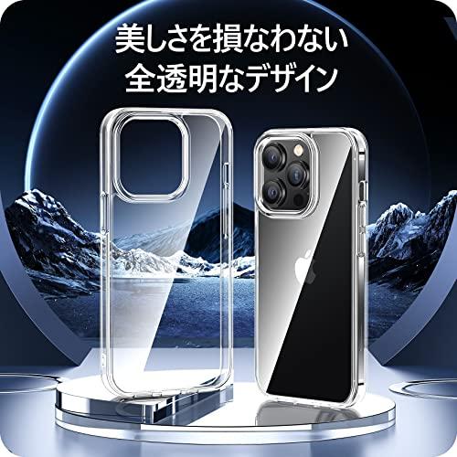 NIMASO ケース iPhone 14 Pro Max 用カバー 背面強化 ガラス 側面