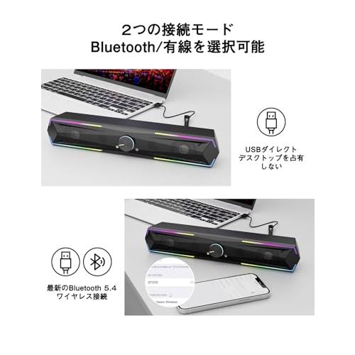 Kstime【最新Bluetooth5.4 & USBダイレクト】PCスピーカー サウンドバー（価格は交渉可能です） 51WSeKHbOAL.jpg