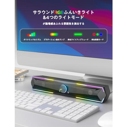 Kstime 最新Bluetooth5.4 USBダイレクト PCスピーカー サウンドバー