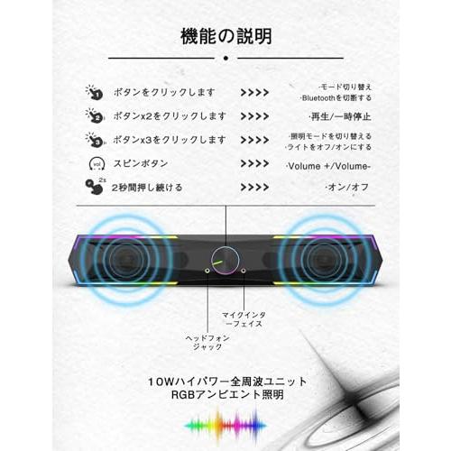 Kstime 最新Bluetooth5.4 USBダイレクト PCスピーカー サウンドバー