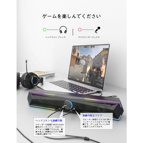 Kstime 最新Bluetooth5.4 USBダイレクト PCスピーカー サウンドバー