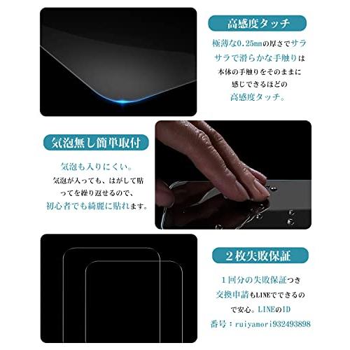 ruiya 反射軽減ARフィルム2枚 新型 トヨタ ハリアー 80系 専用 デジタルインナーミラー 反射防止フィルム ミラー型ドライブレコー |  | 06