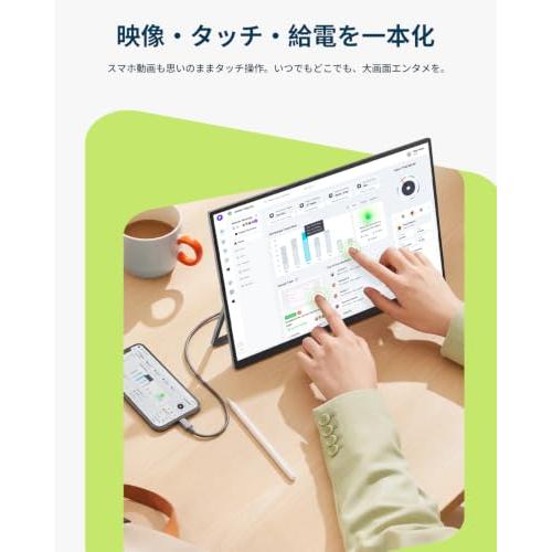 EVICIV モバイルモニター 4K 16インチ タッチ 非光沢 QLED ポータブル