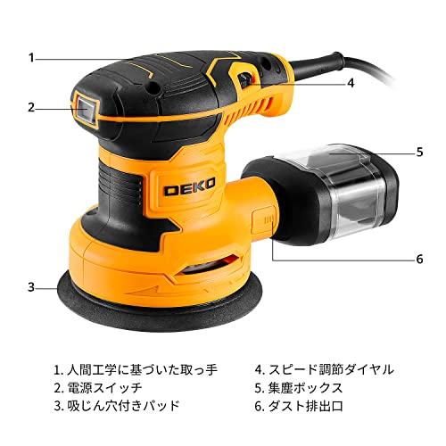 DEKO ランダムサンダー 電動 サンダー 300W 14000RPM 電動サンダー 集