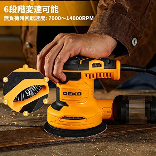 DEKO ランダムサンダー 電動 サンダー 300W 14000RPM 電動サンダー 集