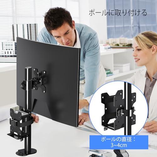 suptek PC収納ボックス VESAマウント対応シンクライアント CPUホルダー