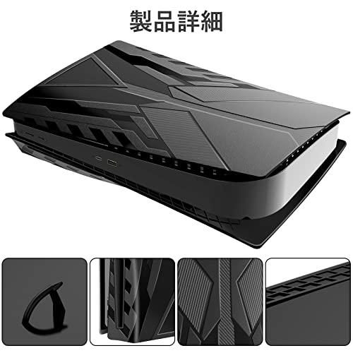 HEYSTOP PS5 フェイスプレート PS5カバー 本体 交換用ケース ディスク