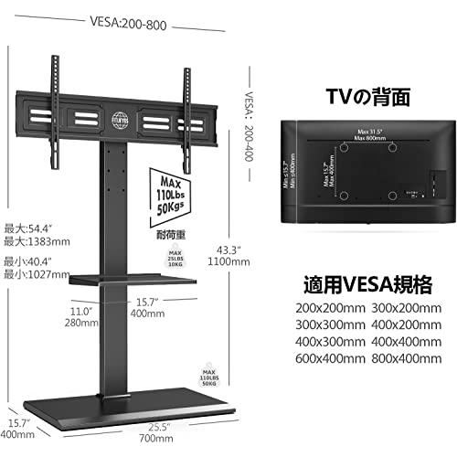 FITUEYES テレビスタンド 50〜80インチ対応 壁寄せテレビスタンド  リサイクルショップ宮崎屋 住吉店 22.12.19F FITUEYES テレビ台 壁寄せテレビスタンド 50-80インチテレビに対応