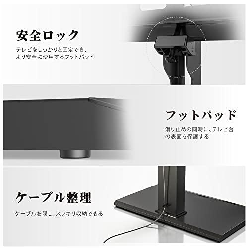 FITUEYES テレビ台 壁寄せテレビスタンド 50-80インチテレビに対応
