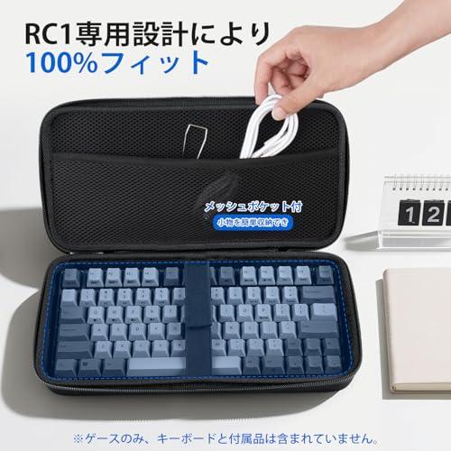 ACE LIGHTING 【ケースのみ】 REALFORCE RC1専用 収納ケース C1HJ13