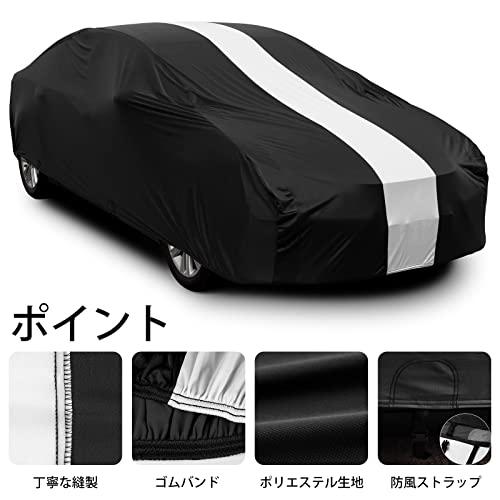 Favoto 車カバー 屋内用車カバー 室内用/車庫内用 ストレッチ