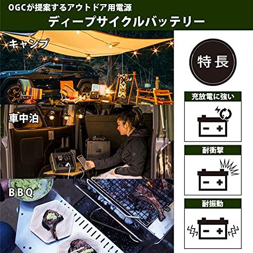 エーモン OGC バッテリーチャージャー 充電器 12V 鉛バッテリー 40