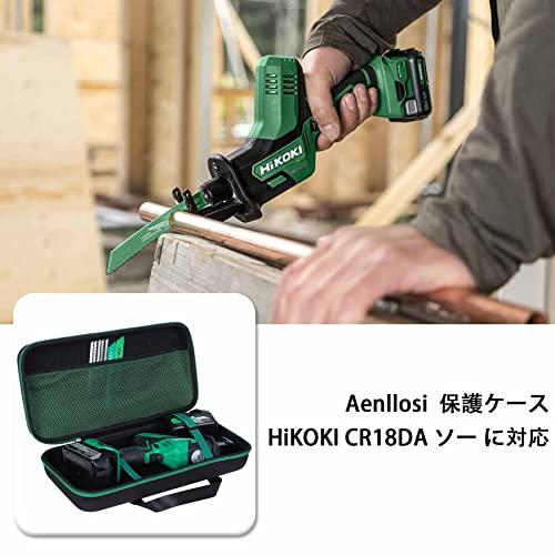 HiKOKI ハイコーキ CR18DA/CR12DA 18V コードレスワンハンドセーバー 