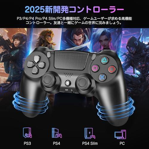 ps4 コントローラ- pc Turbo連射機能 6軸ジャイロセンサー 二重
