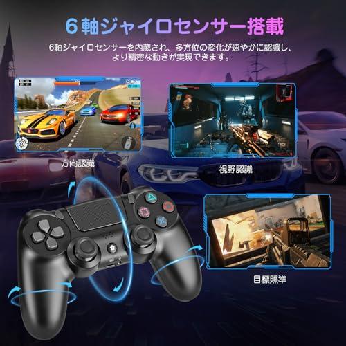 ps4 コントローラ- pc Turbo連射機能 6軸ジャイロセンサー 二重振動 高